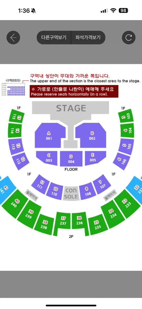 권진아 콘서트 12월 13일 금요일 첫콘서트 VIP 2연석