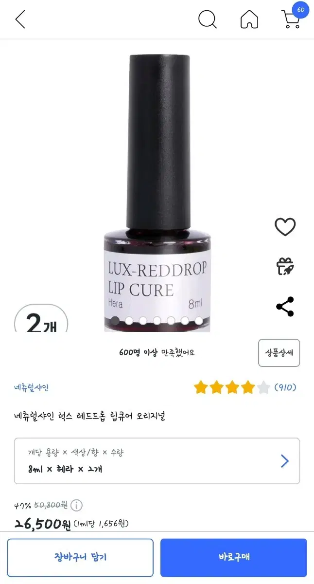 (Unsealed)Luxe Reddrop Lipstick Original