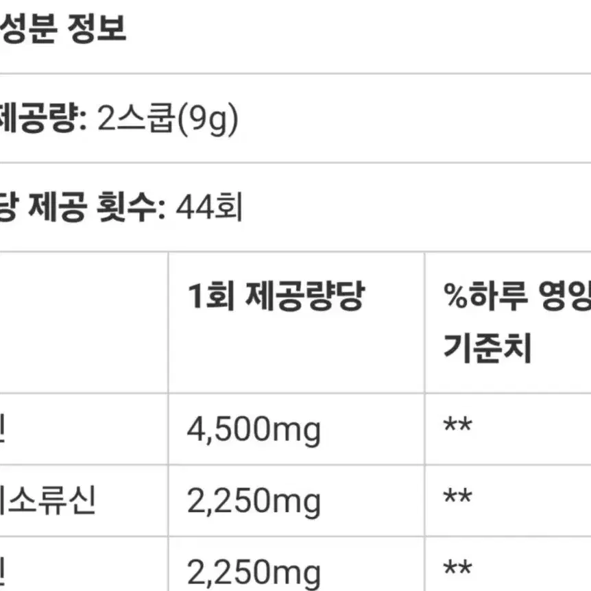 [택포]나트륨이 적어 덜 짠 고급 바다 소금 3통