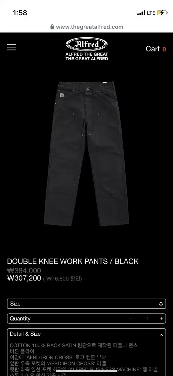 Alfred Doubletree Work Pants / Small