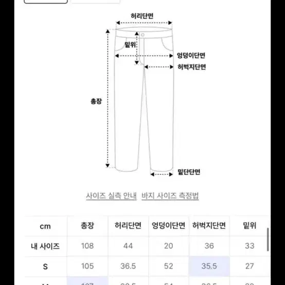 [S, 총장105] 비바스튜디오 트랙 팬츠 블랙