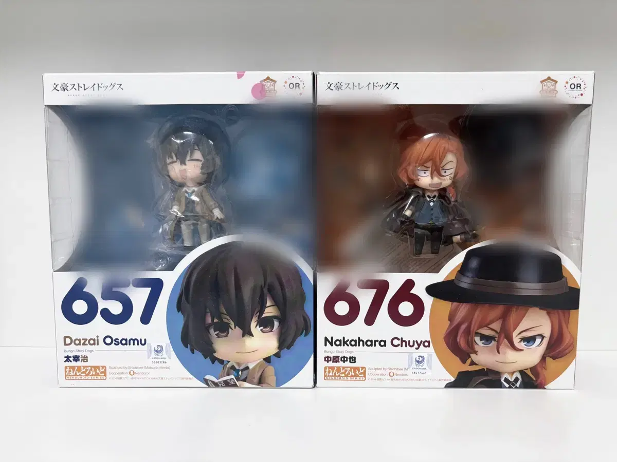 Moons Dog Dazai Chuuya Nendoroid Bulk