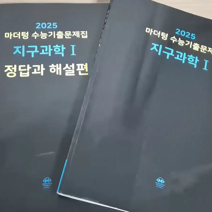 2025 마더텅 지구