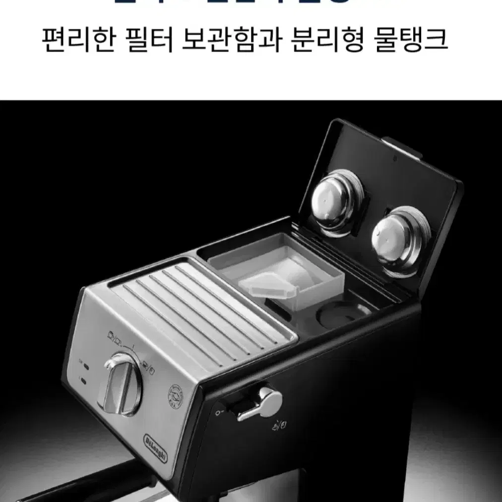 [새상품]드롱기 반자동 에스프레소 머신 ECP35.31