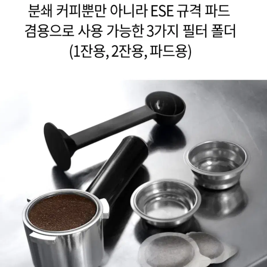 [새상품]드롱기 반자동 에스프레소 머신 ECP35.31