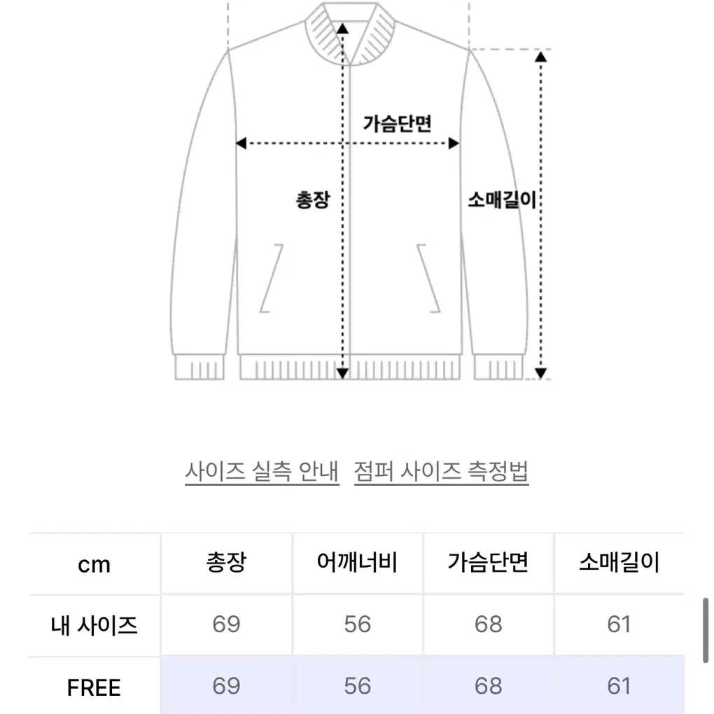 플레이스 스튜디오 비건 스웨이드 오버핏 카라 파이핑 라인 자켓 점퍼 [브