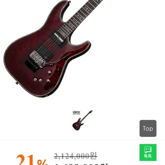 Schecter - Hellraiser C-1 FR S 판매합니다.