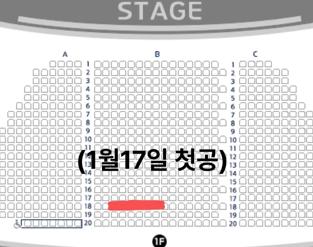 베르테르 25주년 뮤지컬 첫공 2연석 양도 (양요섭 전미도)