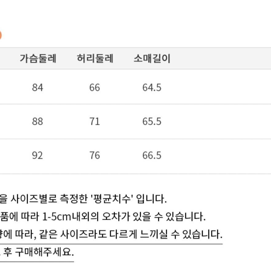 신스덴 데이지 쉬폰 퍼프 미니 원피스 (M) 하객룩 데일리룩