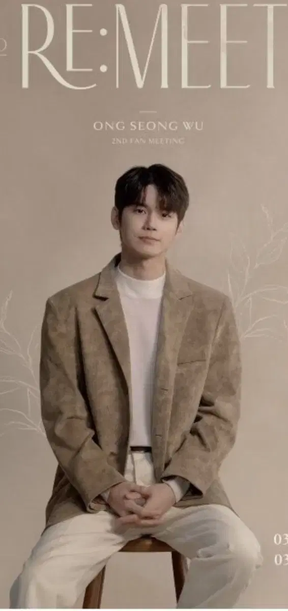 어널러코드 자켓(옹성우 시착) 미시착 새상품