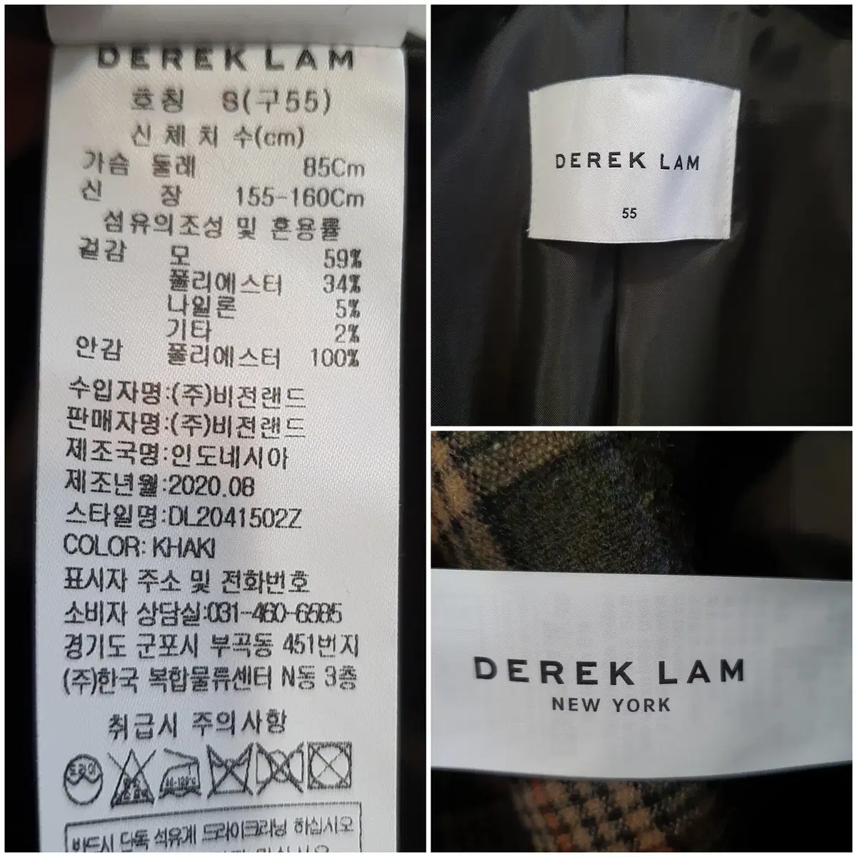 DEREK LAM 체크 더블 자켓