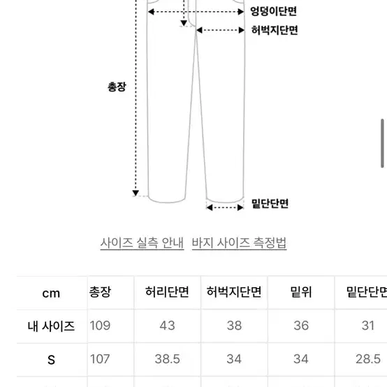 시그니쳐 원턱 와이드 슬랙스 딥브라운 L