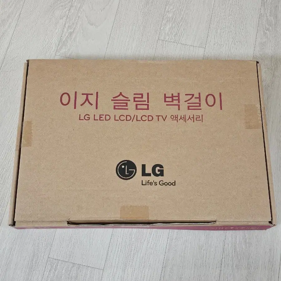 LG 이지 슬림 벽걸이 브라켓