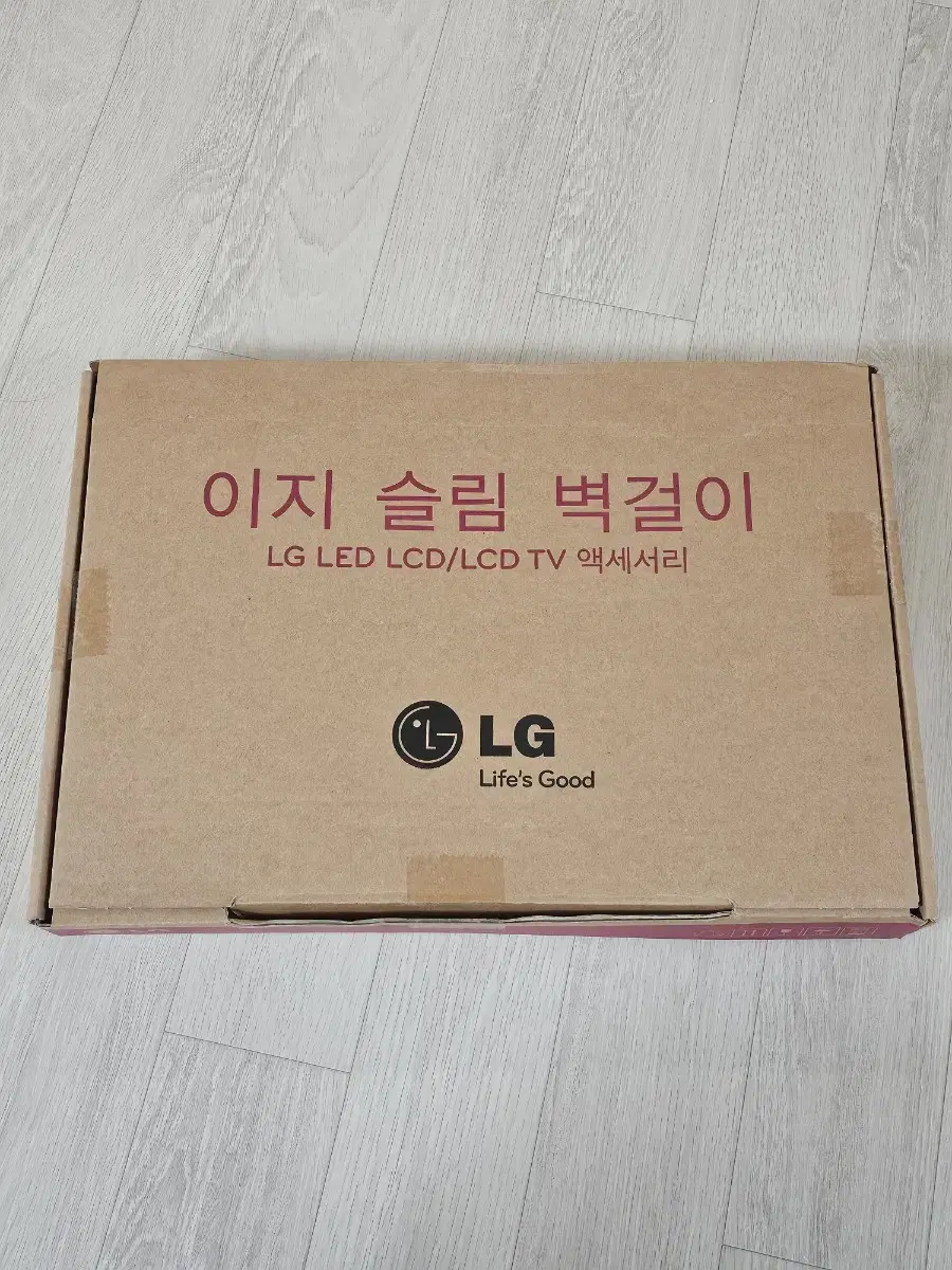 LG 이지 슬림 벽걸이 브라켓