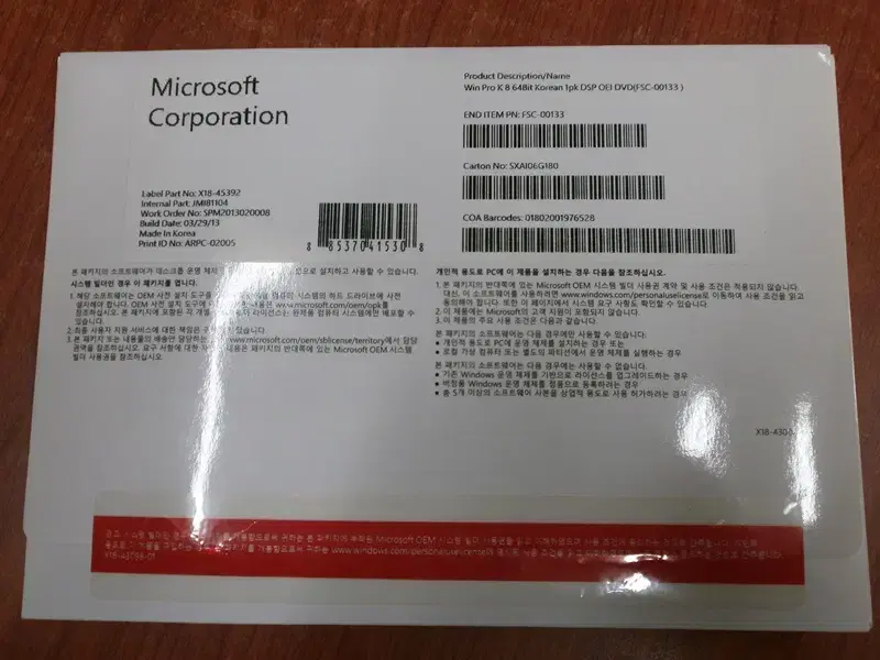 Windows 8 Pro 64Bit .윈도우8 프로 64비트 판매합니다