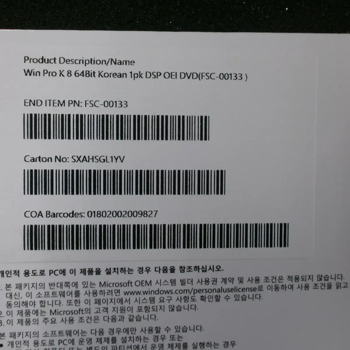 Windows 8 Pro 64Bit .윈도우8 프로 64비트 판매합니다