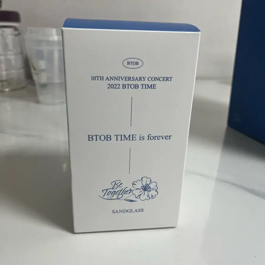 비투비 10주년콘서트 MD 모래시계