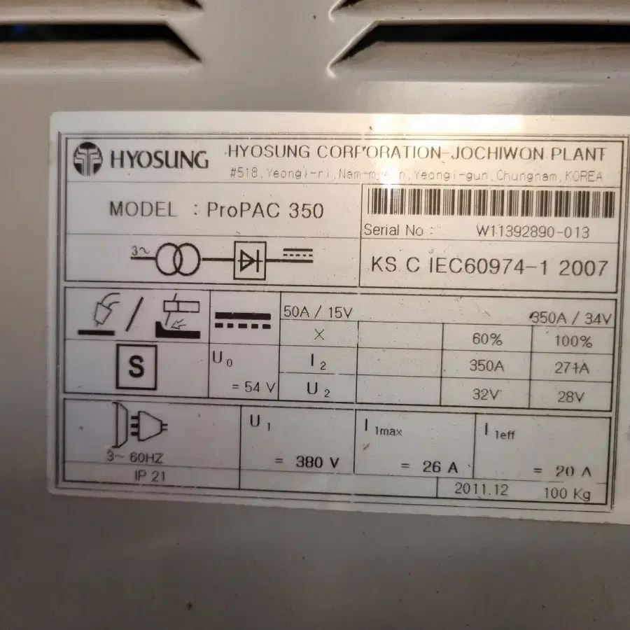 효성 CO2용접기 350A팝니다