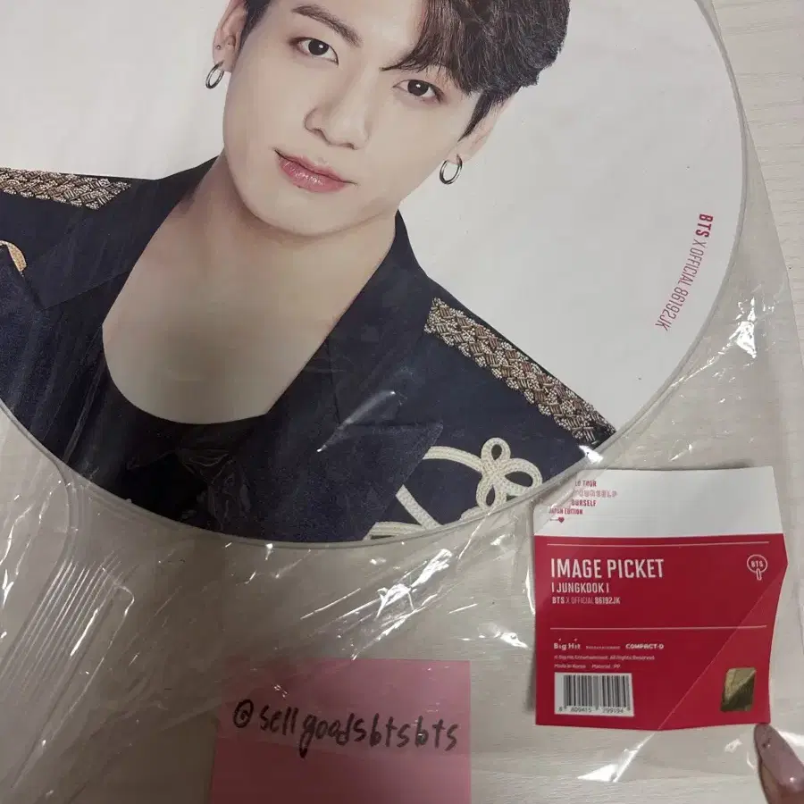 일본 스픽콘 정국 피켓 jk speak yourself jp