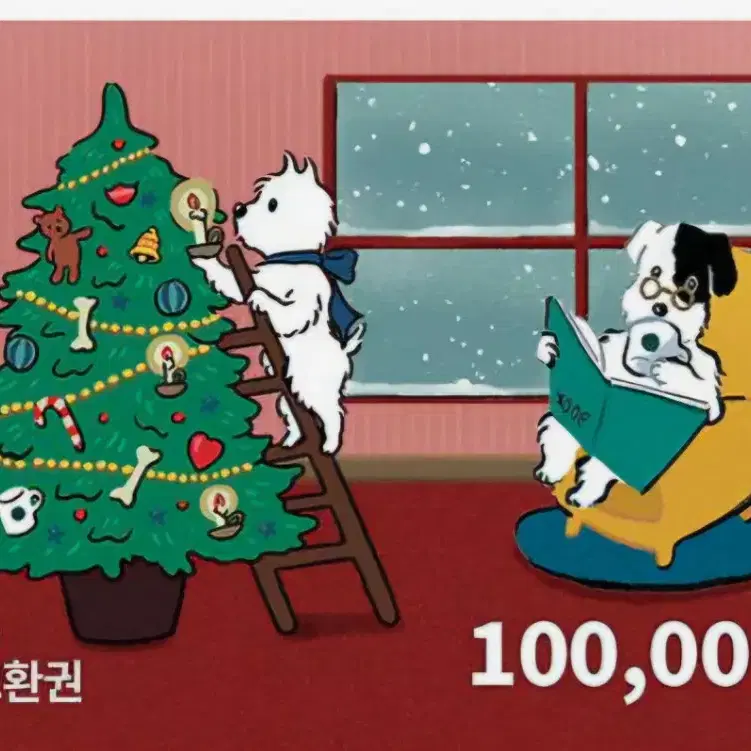 스타벅스 상품권 10만원권 3장