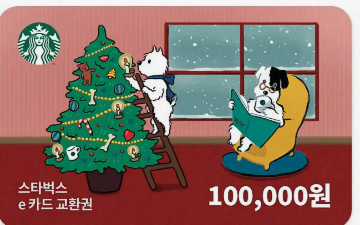 스타벅스 상품권 10만원권 3장