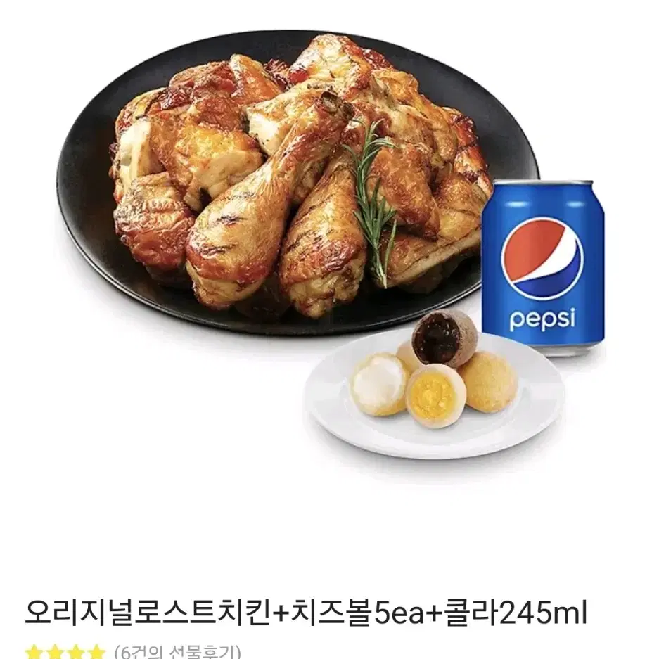 오빠닭 기프티콘