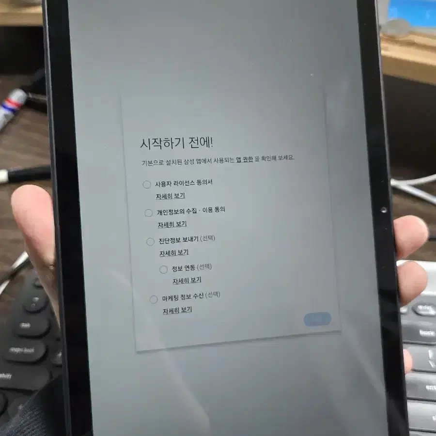 갤럭시탭a7 10.4 와이파이 판매