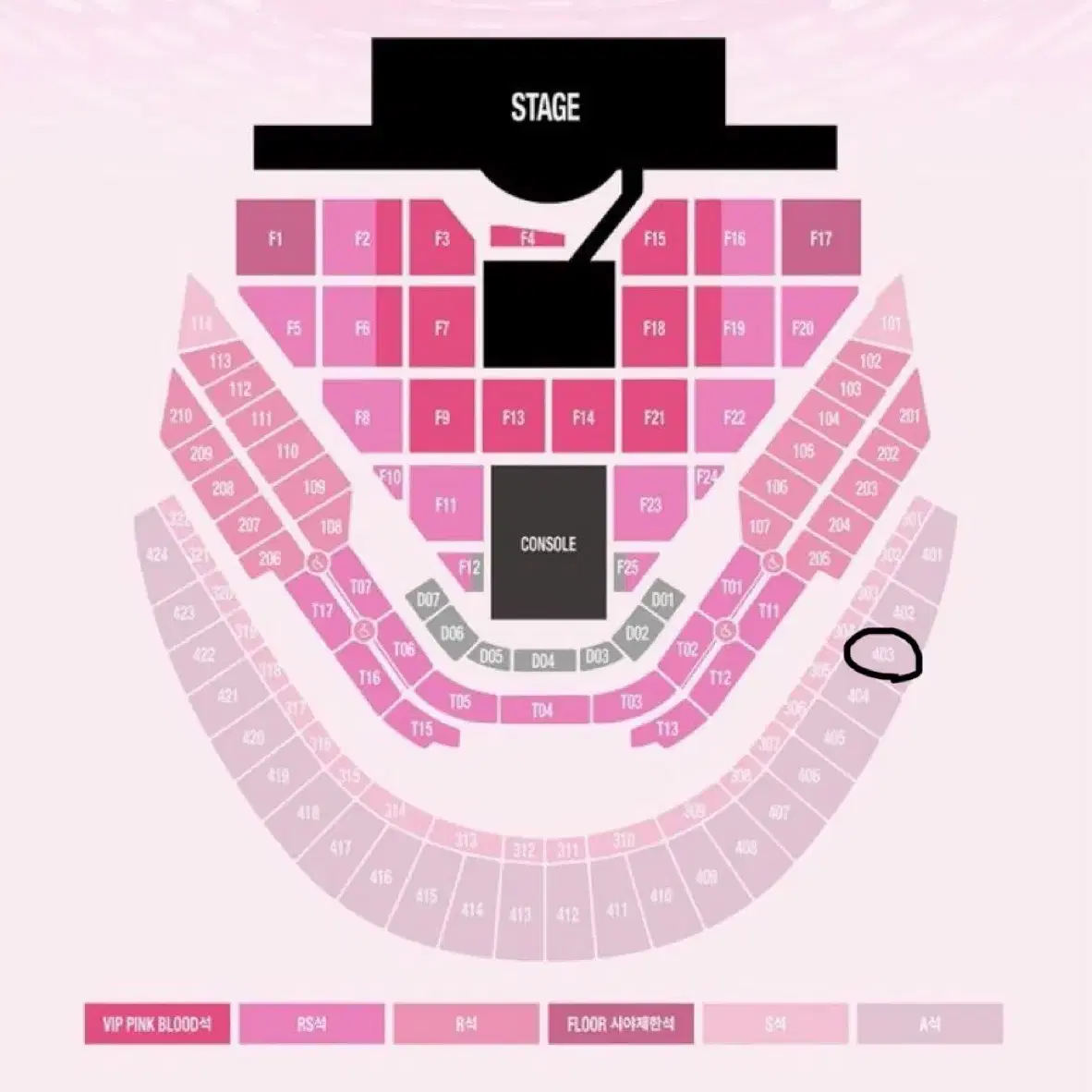 Smtown 슴콘 4층 403구역 티켓포함 145000