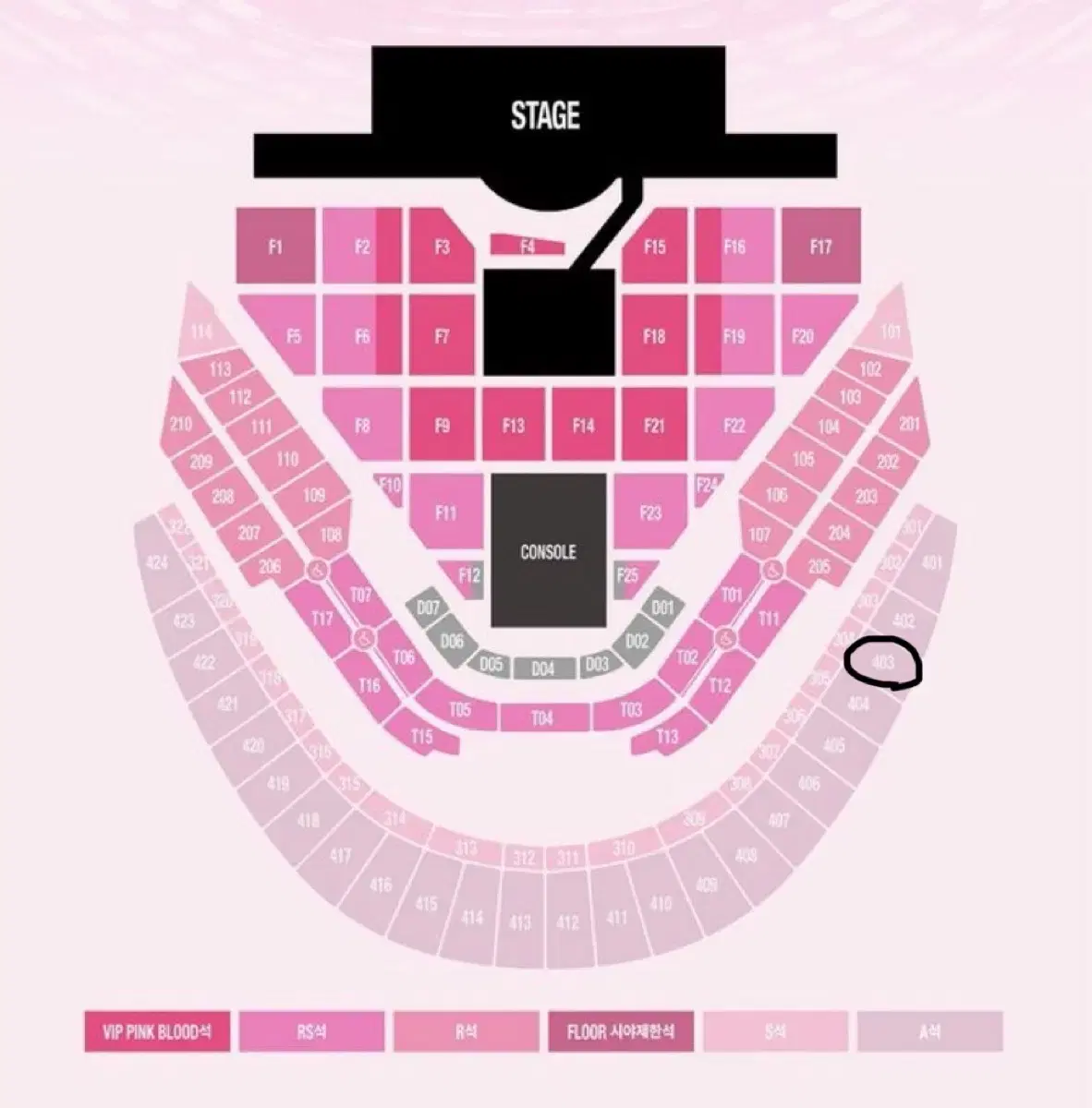 Smtown 슴콘 첫콘 4층 403구역 티켓포함 129000