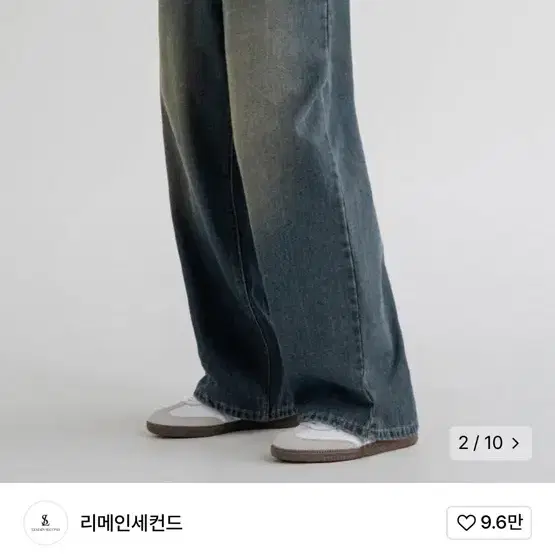 빈티지 캣워싱 와이드 데님 팬츠 {샌드 블루}