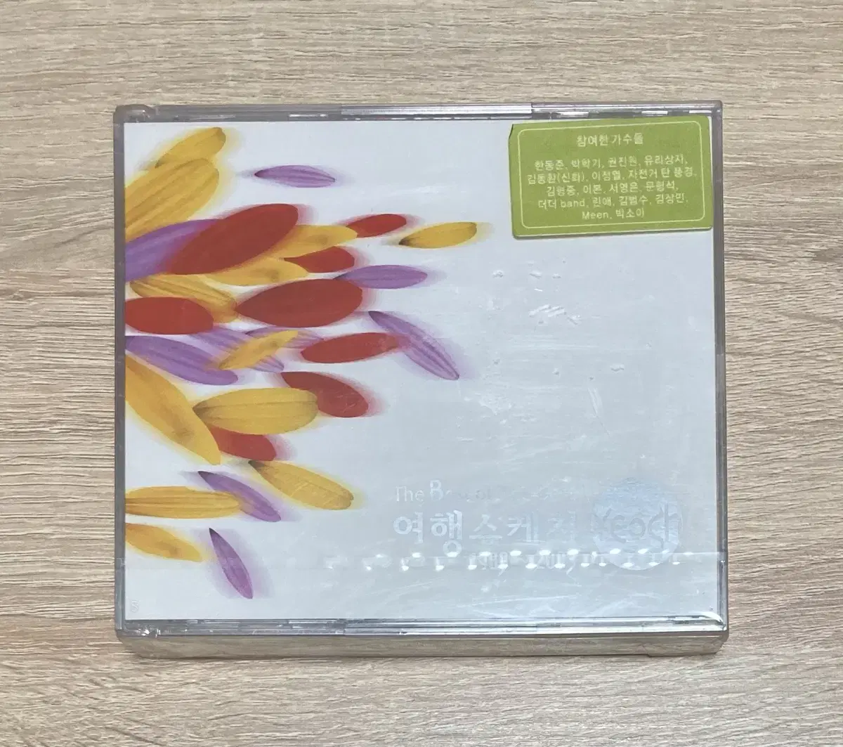 여행스케치 미개봉 CD 판매 (1989-2003 베스트)