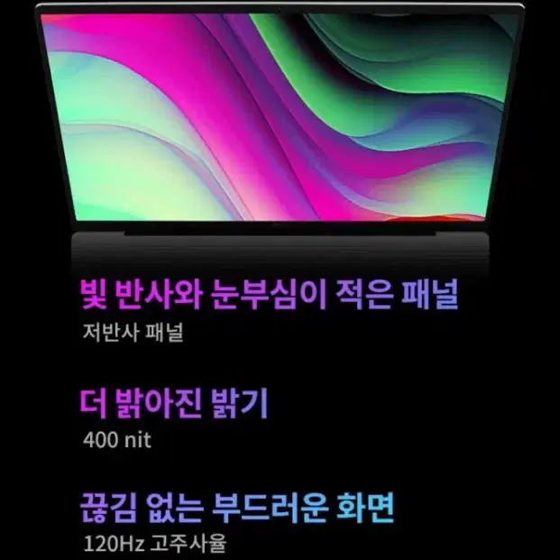 lg 그램 스타일 16인치 노트북 오로라화이트 단순개봉