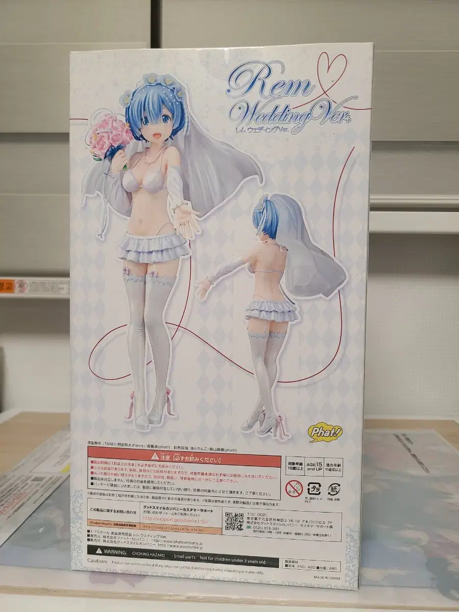 Unsealed) Pet Wedding Rem Rizzo Figures