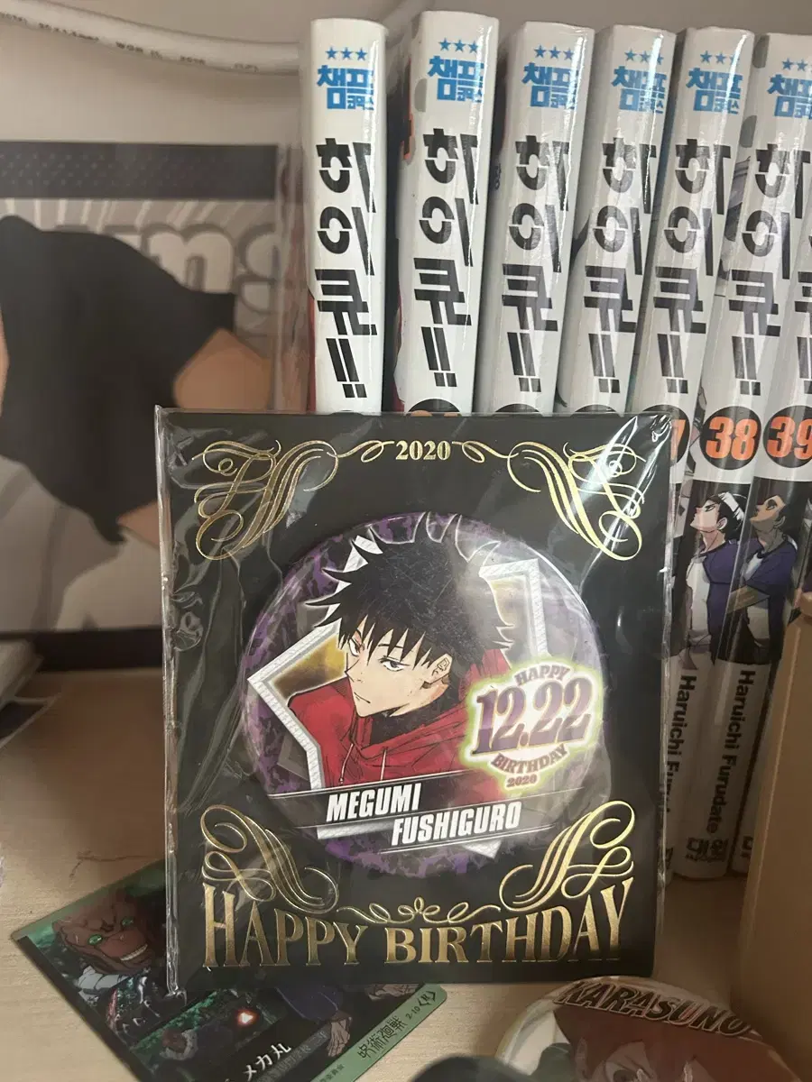 Zuu Fushiguro Megumi 2020 birthday Canbadge