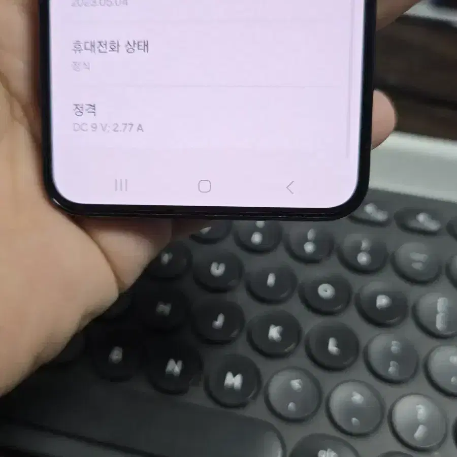 갤럭시s23 256gb 무잔상 깨끗한기기 판매