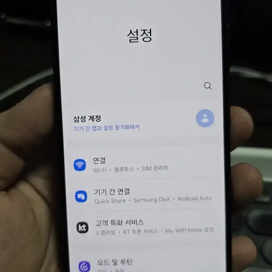 갤럭시s23 256gb 무잔상 깨끗한기기 판매