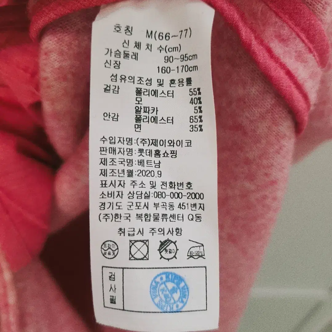 아이젤 알파카 롱 셔츠 자켓