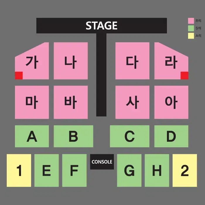 나훈아 콘서트 - 부산 15(일) 15:00 - R석 2연석