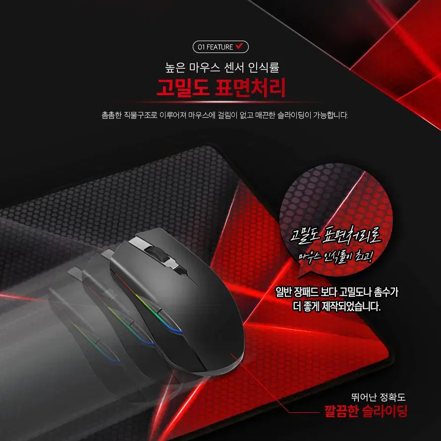 780x300x5mm 그래픽디자인 게이밍 장패드