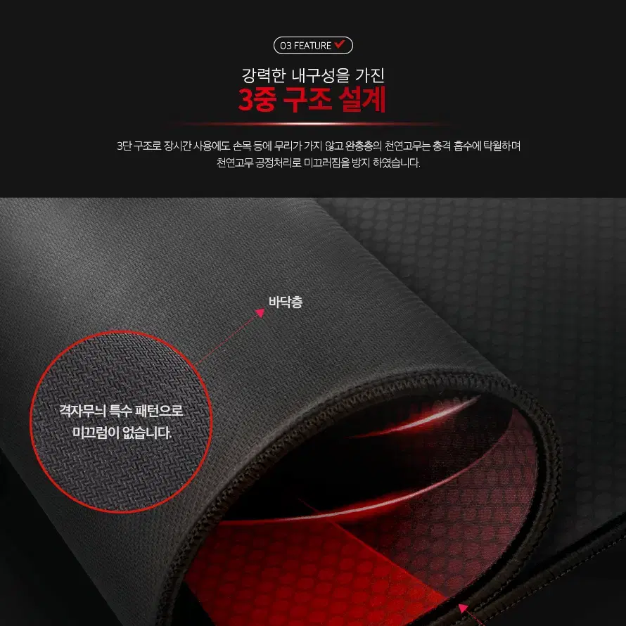 780x300x5mm 그래픽디자인 게이밍 장패드