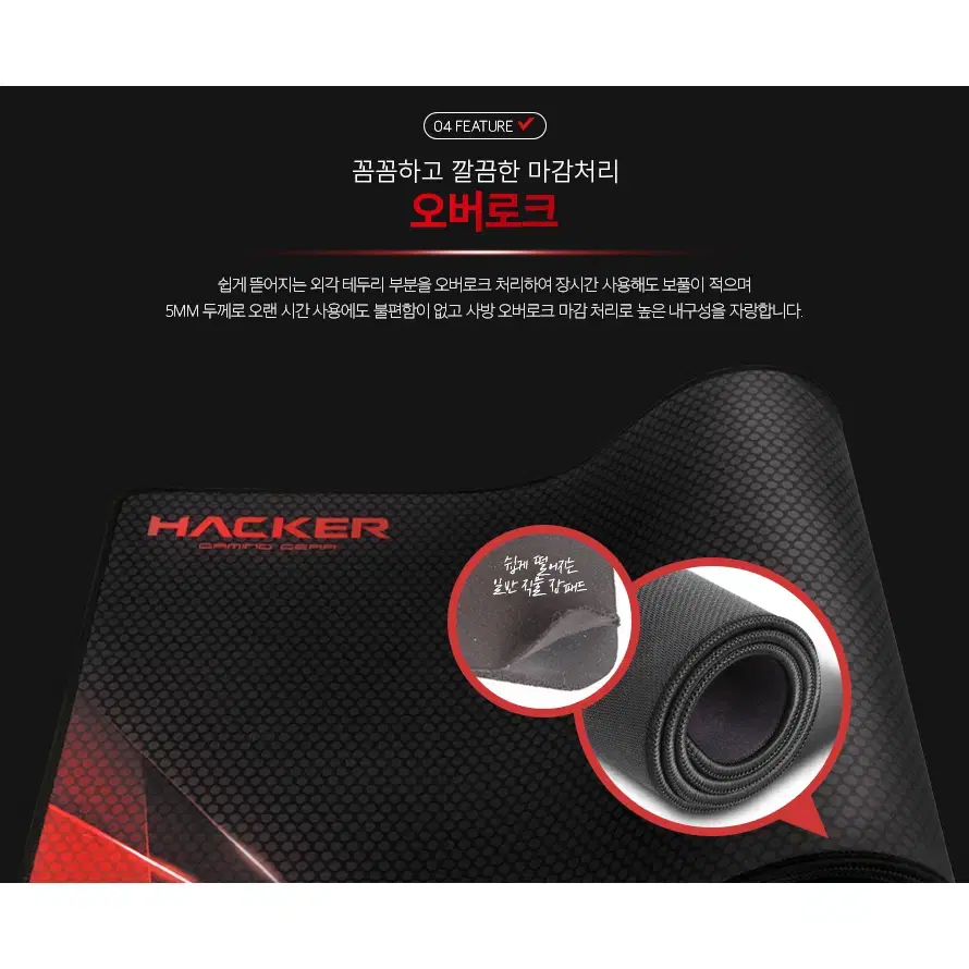 780x300x5mm 그래픽디자인 게이밍 장패드