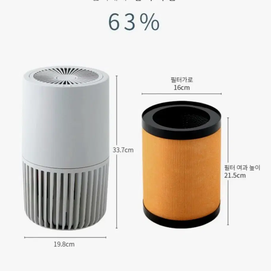 한샘 하타 루메 아로마 공기청정기