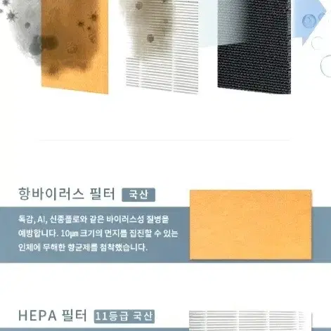 한샘 하타 루메 아로마 공기청정기