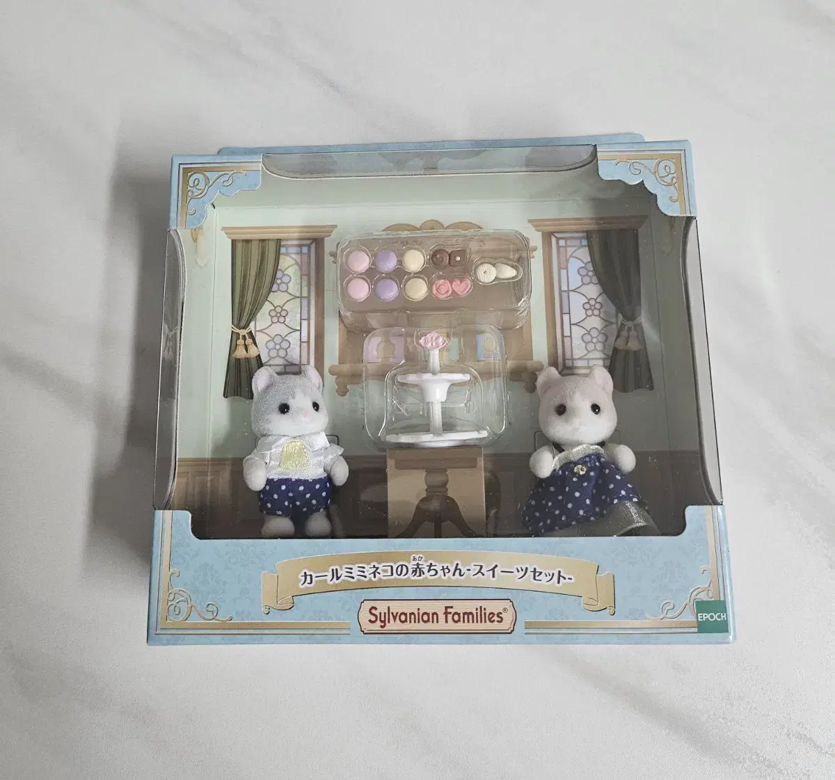 Sylvanian Curl Mineko Unsealed