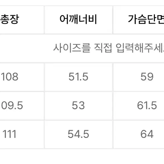 [M] 쿠어 MTR 싱글 코트 (블랙)