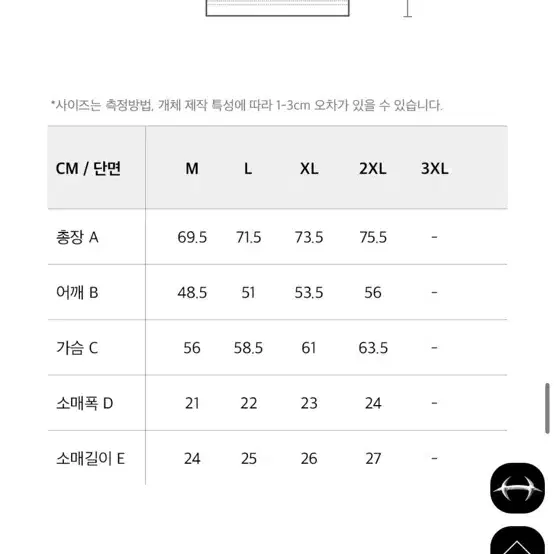 Hdex 반팔 M