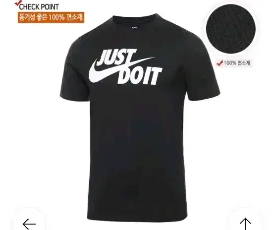 Nike JUST DO IT Swoosh Vahn Shorty AR5006-011XL