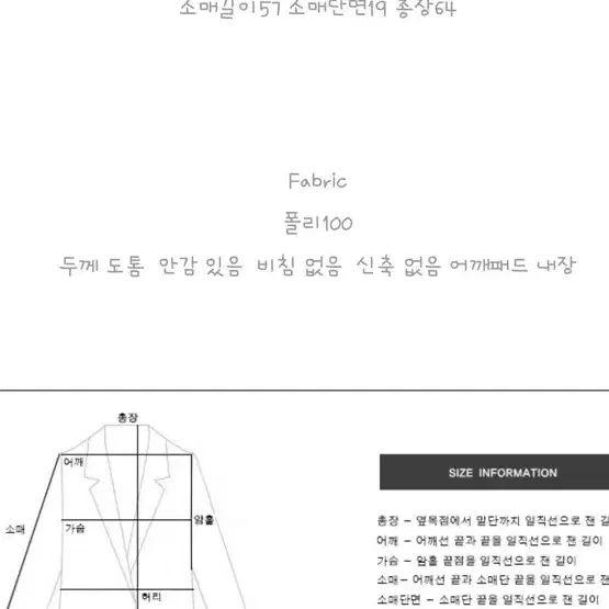 오브제스트 나이브 퍼자켓 아이보리