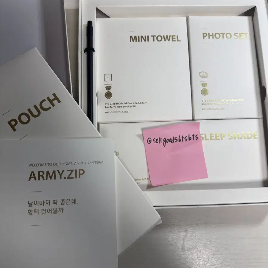 아미 2기 키트 army 2nd kit 멤버쉽