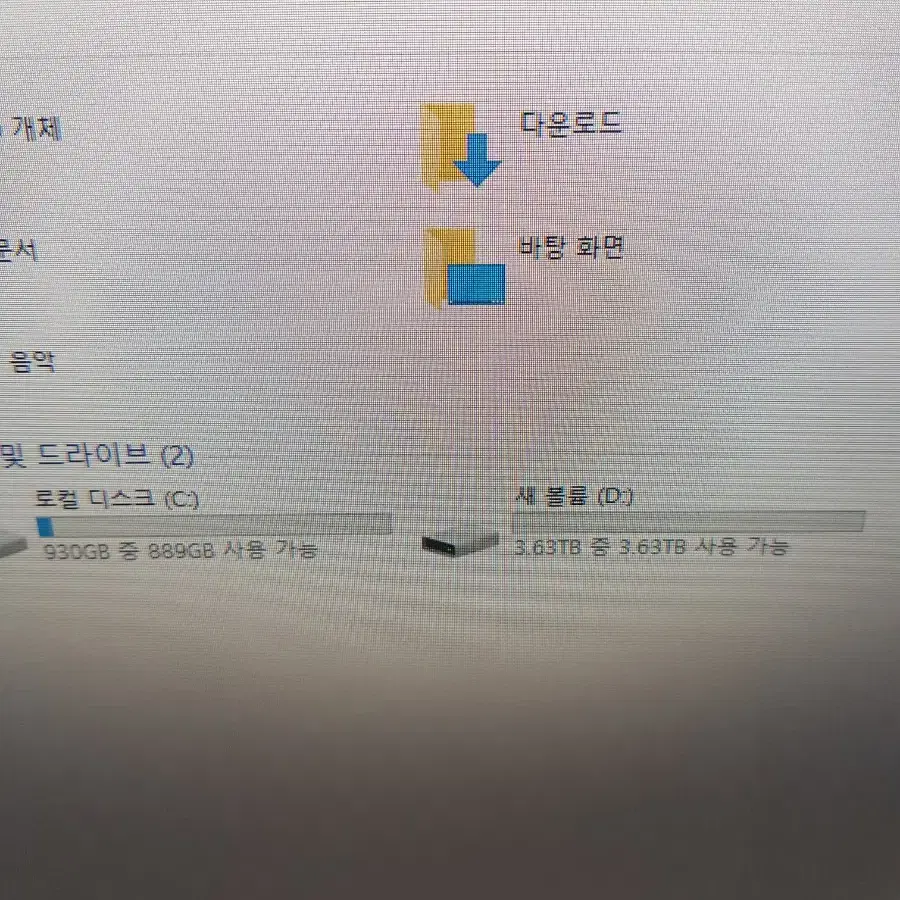 데탑 라이젠 7 3700x  32램 ssd1t hdd4t gtx1660s